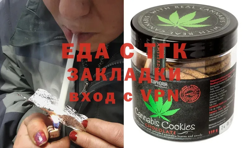 купить   Бакал  Cannafood конопля 