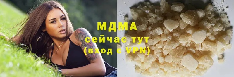 MDMA молли  Бакал 