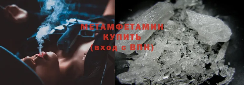 darknet формула  Бакал  Метамфетамин кристалл 